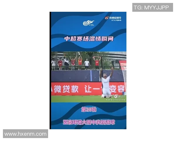 富力与智诚精彩对决全场回顾与精彩瞬间分析