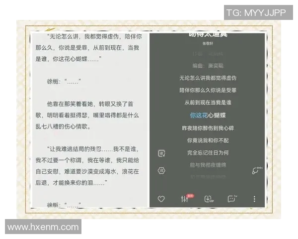 张昊的成长之路：从平凡少年到杰出人才的奋斗历程与心路历程