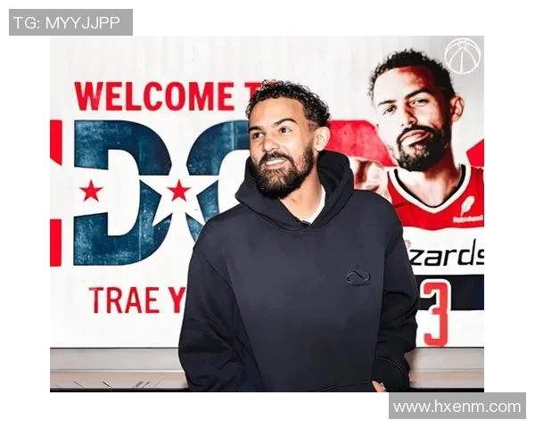 特雷杨TraeYoung 特雷杨TraeYoung