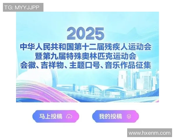 特奥精神传承与发展探索残疾人运动的无限可能与希望 特奥精神传承与发展探索残疾人运动的无限可能与希望