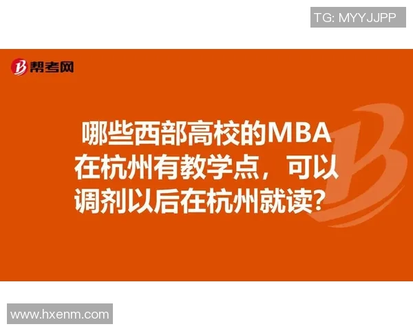 杭州网球队实力分析与未来发展潜力探讨MBA