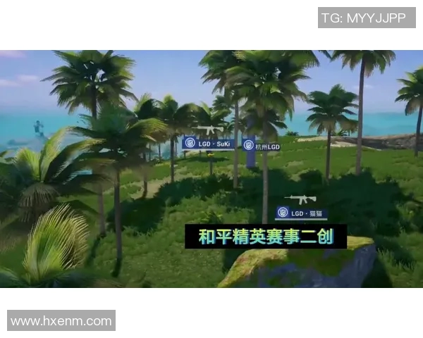 和平精英赛事分析：深入探讨WE战队的战术节奏与表现