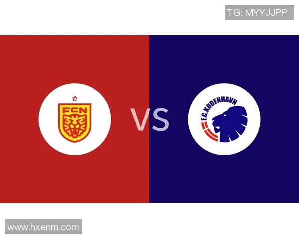 北西兰对阵哥本哈根精彩直播全程回顾与赛后分析