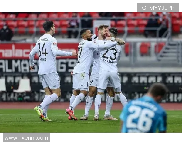 圣保利与菲尔特激战正酣比分揭晓精彩瞬间回顾