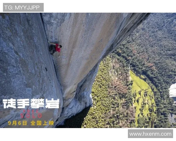 攀岩界权威发布实力榜单揭晓全新排名引发热议