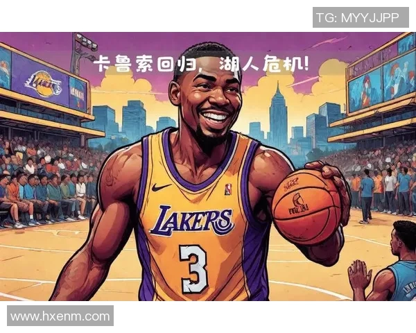 湖人对决快船卡鲁索的精彩表现引发球迷热议与期待