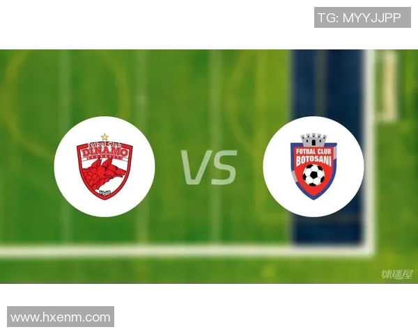 迪纳摩与布拉格对决前瞻分析及双方近期状态评估