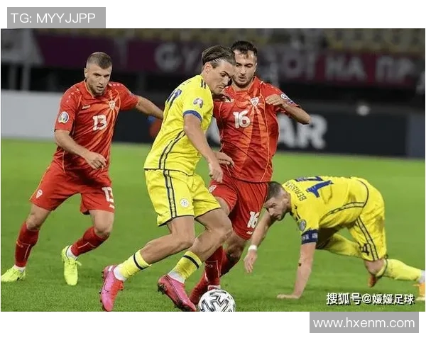 马其顿与斯洛文尼亚足球对决分析及胜负推荐策略探讨