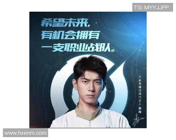 王者荣耀热点分析：TES战队防守策略与战术深度解读