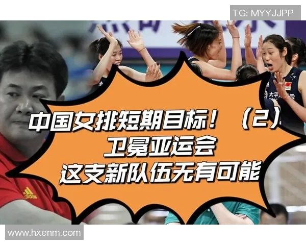 南京亚运会排球队个人能力分析与表现评估