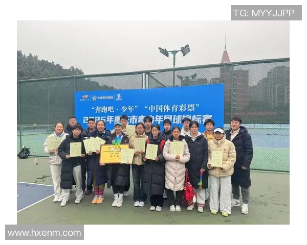 重庆网球队比赛经验分享与成长之路的深度探讨与分析