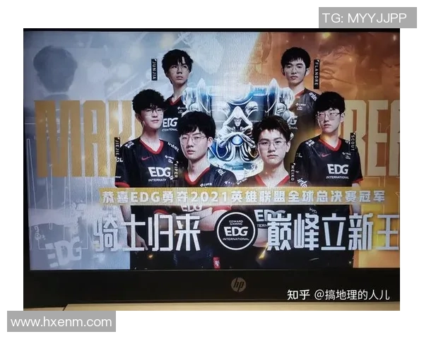 EDG战队进攻策略深度解析:从战术布局到团队协作的全景剖析